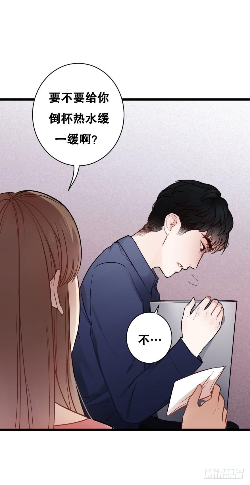 有人欢喜有人愁-第46话