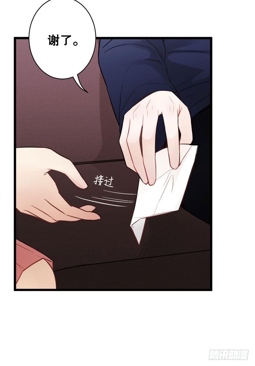 有人欢喜有人愁-第46话