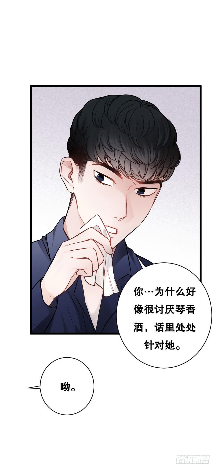 有人欢喜有人愁-第46话