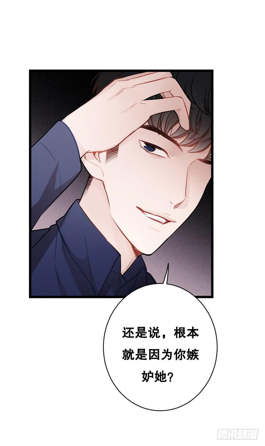 有人欢喜有人愁-第46话