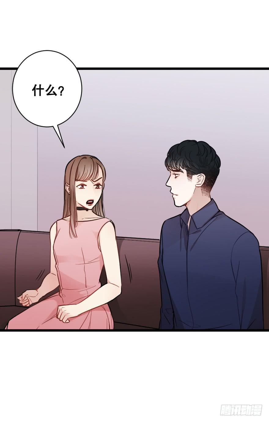 有人欢喜有人愁-第46话