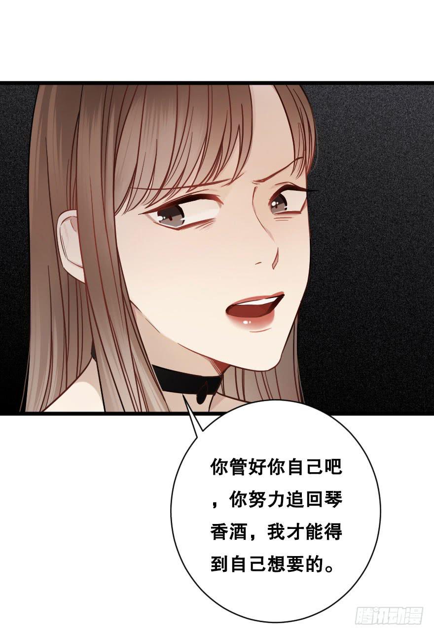 有人欢喜有人愁-第46话
