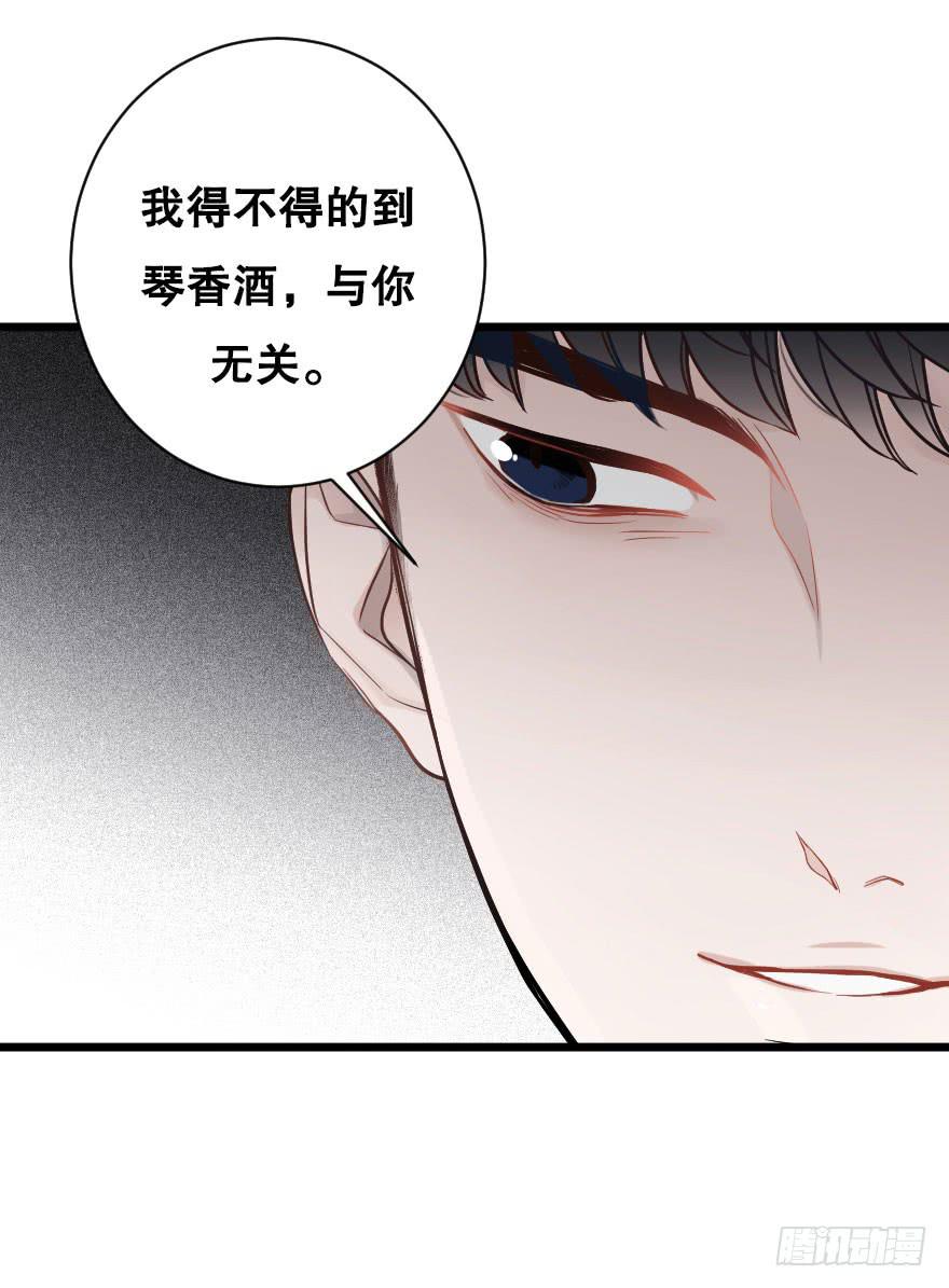 有人欢喜有人愁-第46话