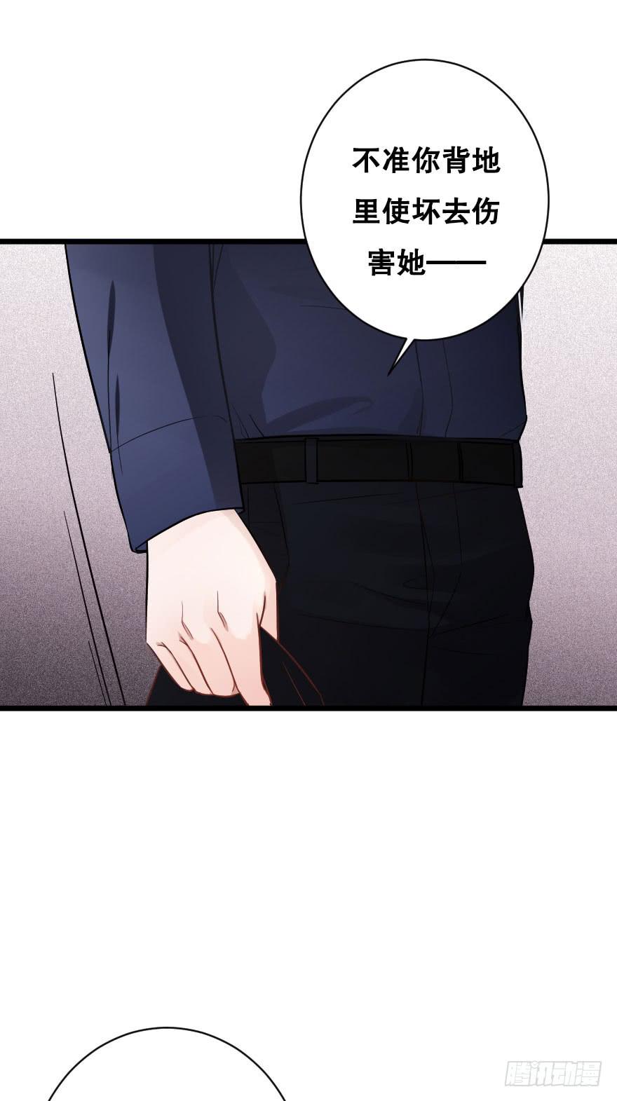 有人欢喜有人愁-第46话