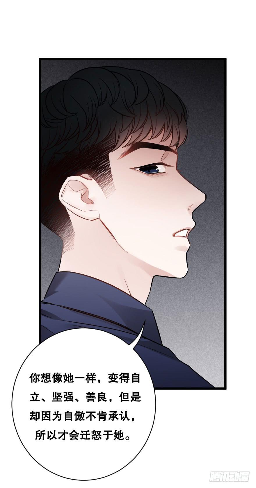 有人欢喜有人愁-第46话