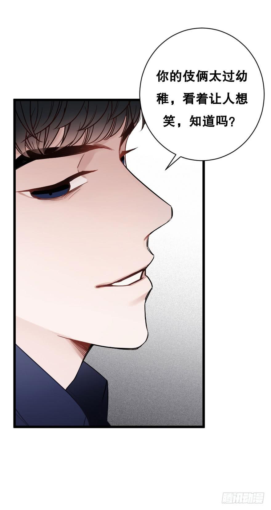 有人欢喜有人愁-第46话