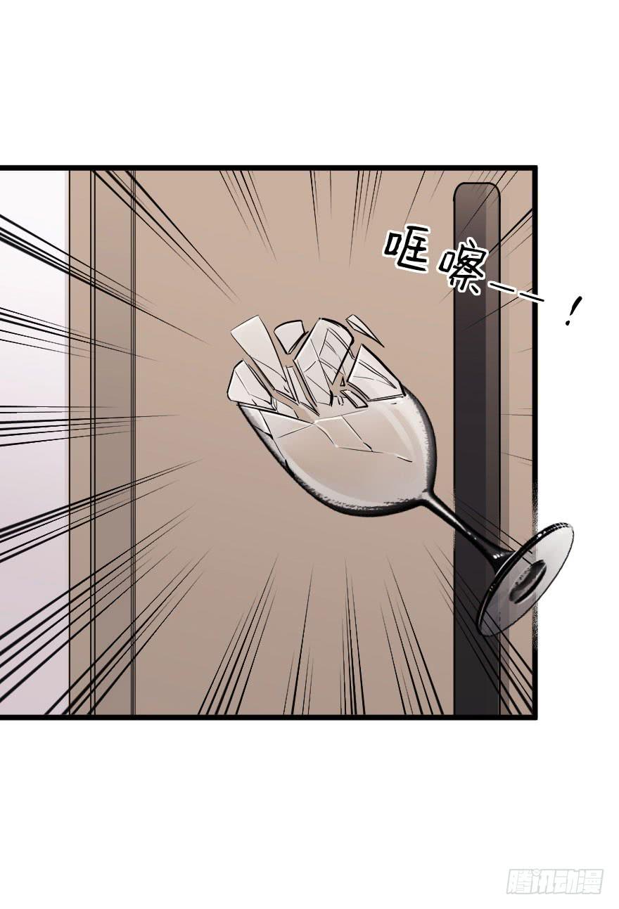 有人欢喜有人愁-第46话