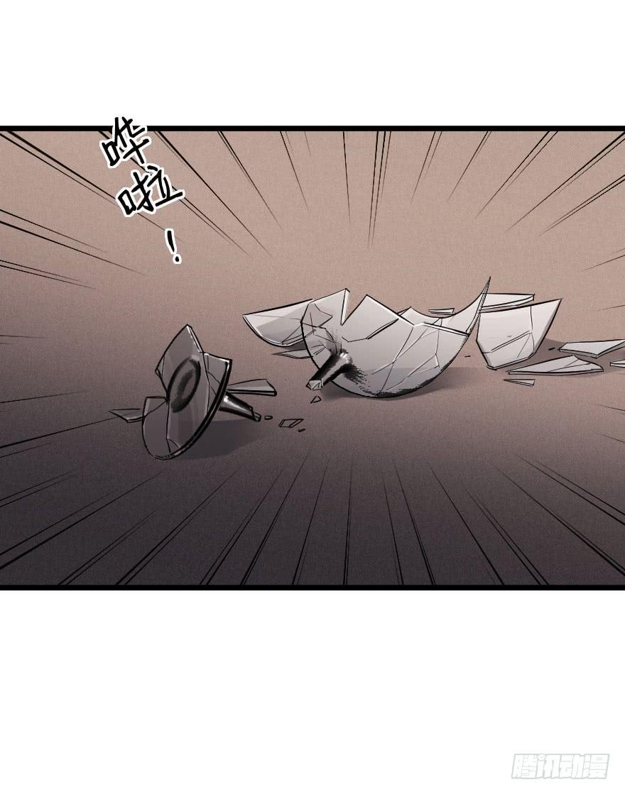 有人欢喜有人愁-第46话