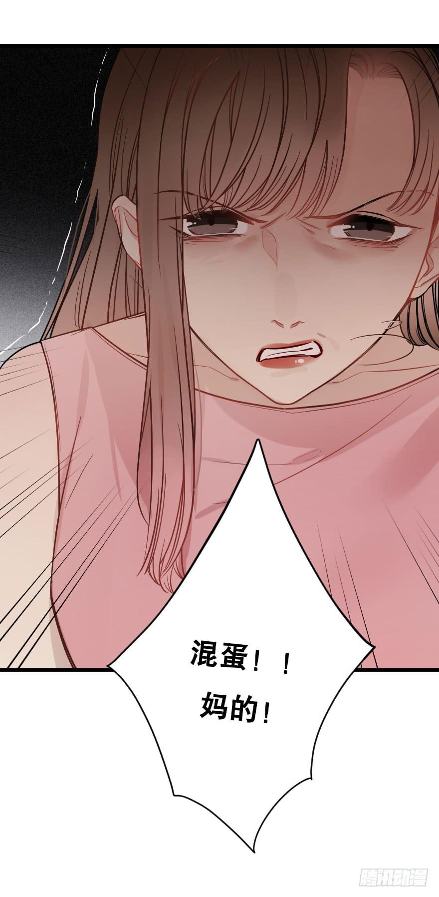 有人欢喜有人愁-第46话