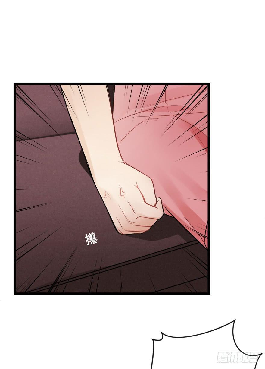 有人欢喜有人愁-第46话