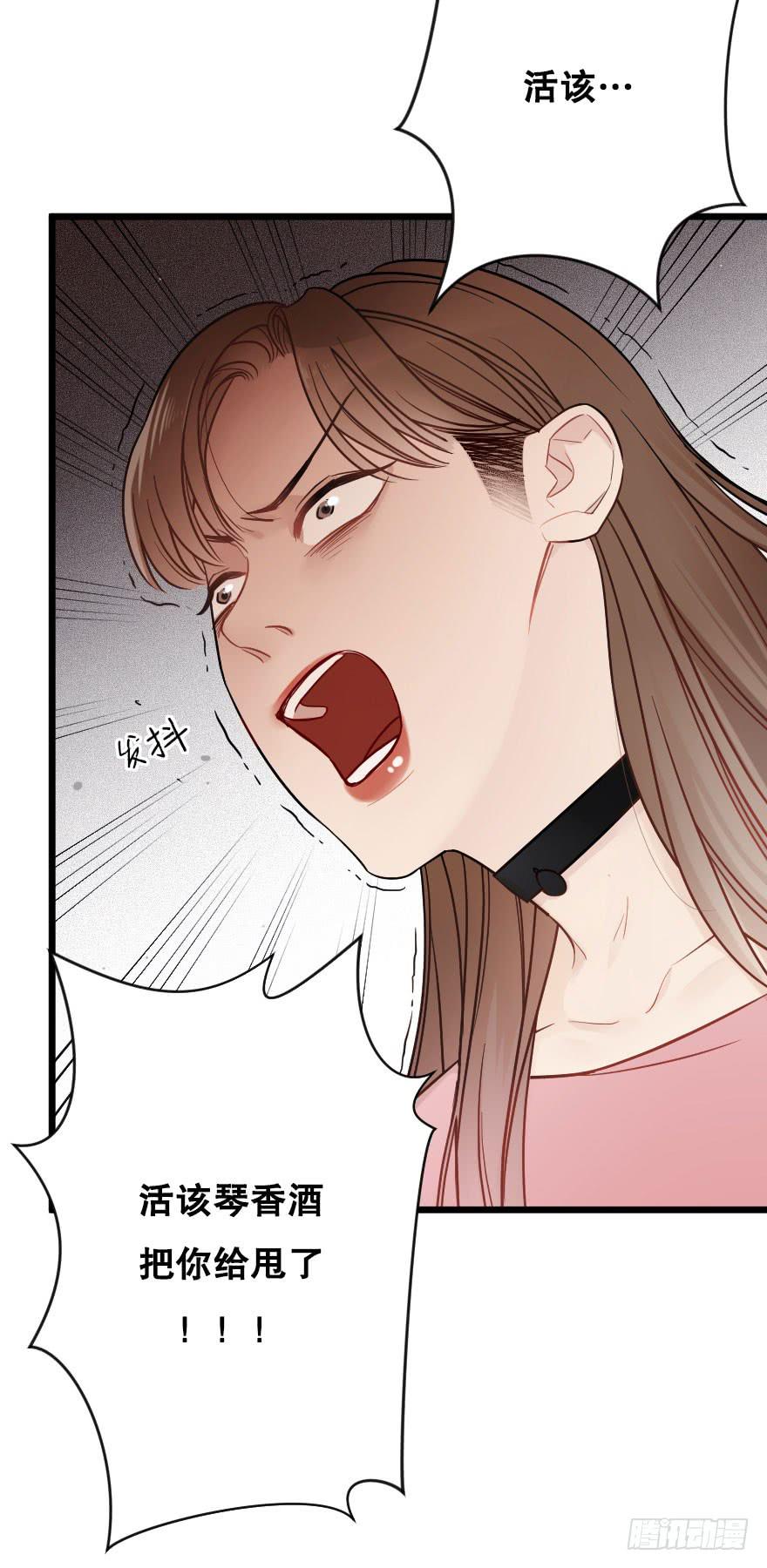 有人欢喜有人愁-第46话