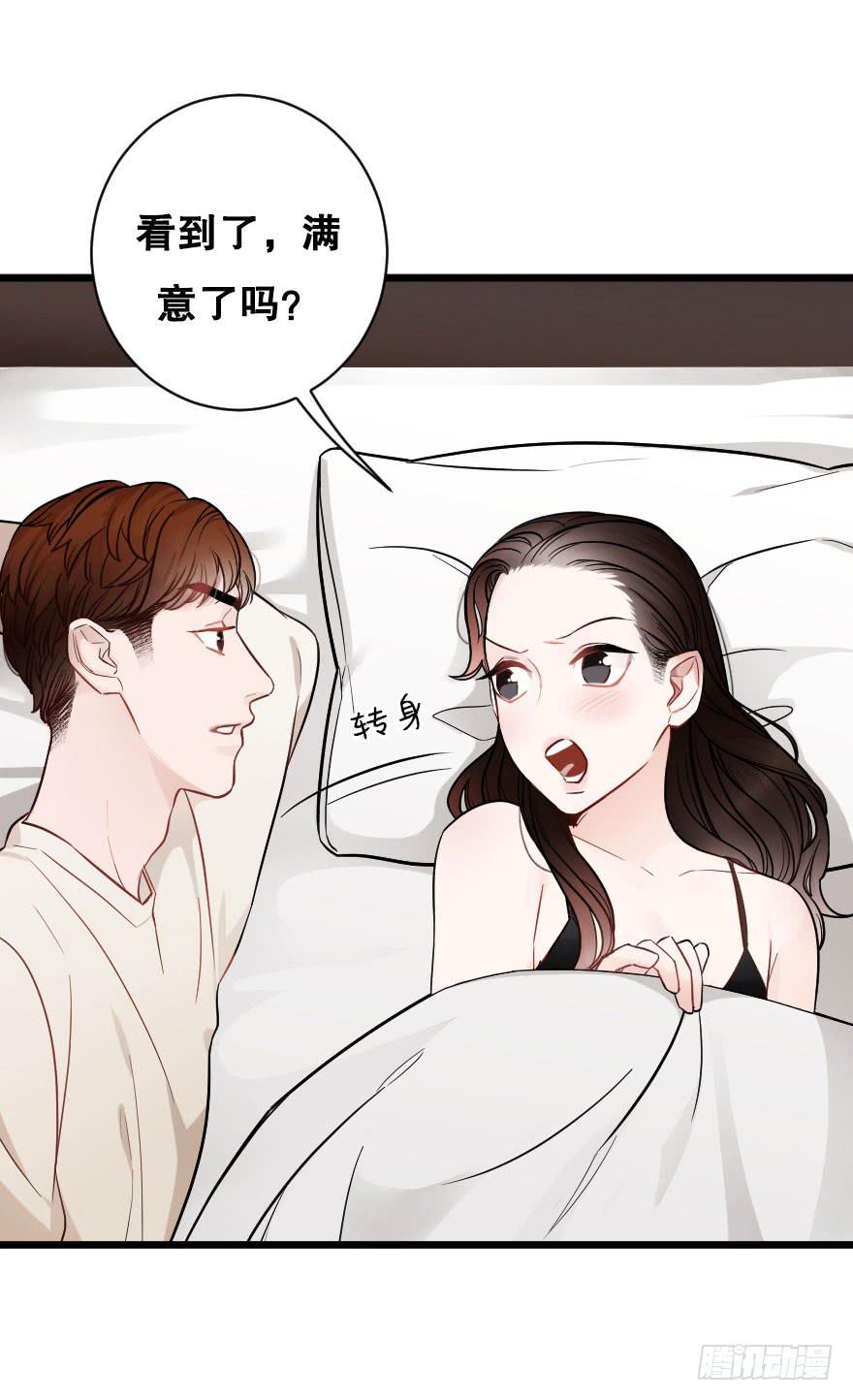 有人欢喜有人愁-第46话