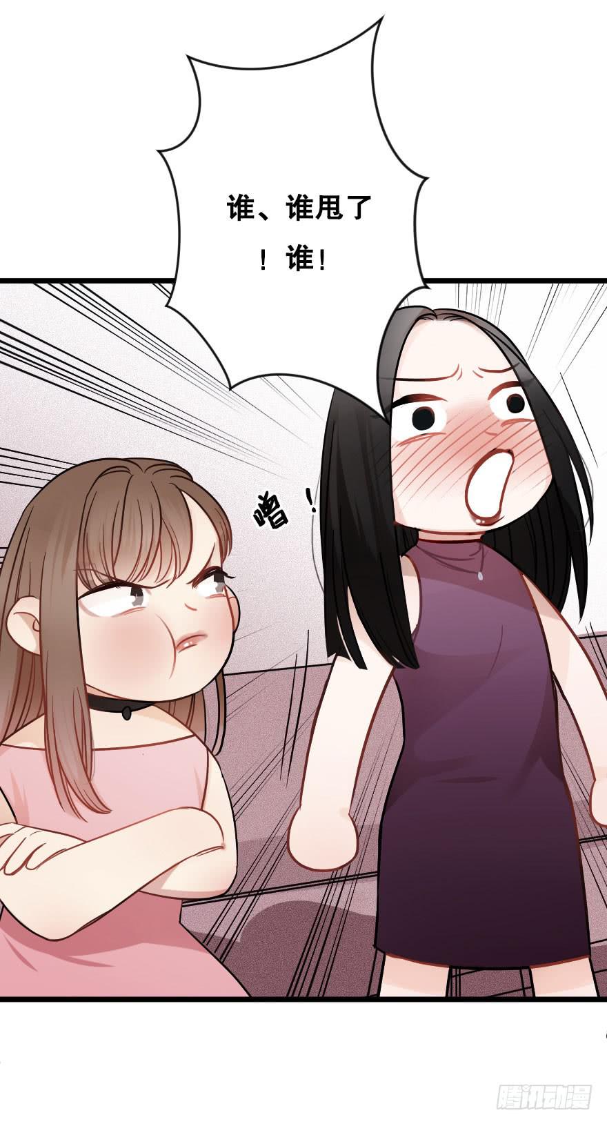 有人欢喜有人愁-第46话