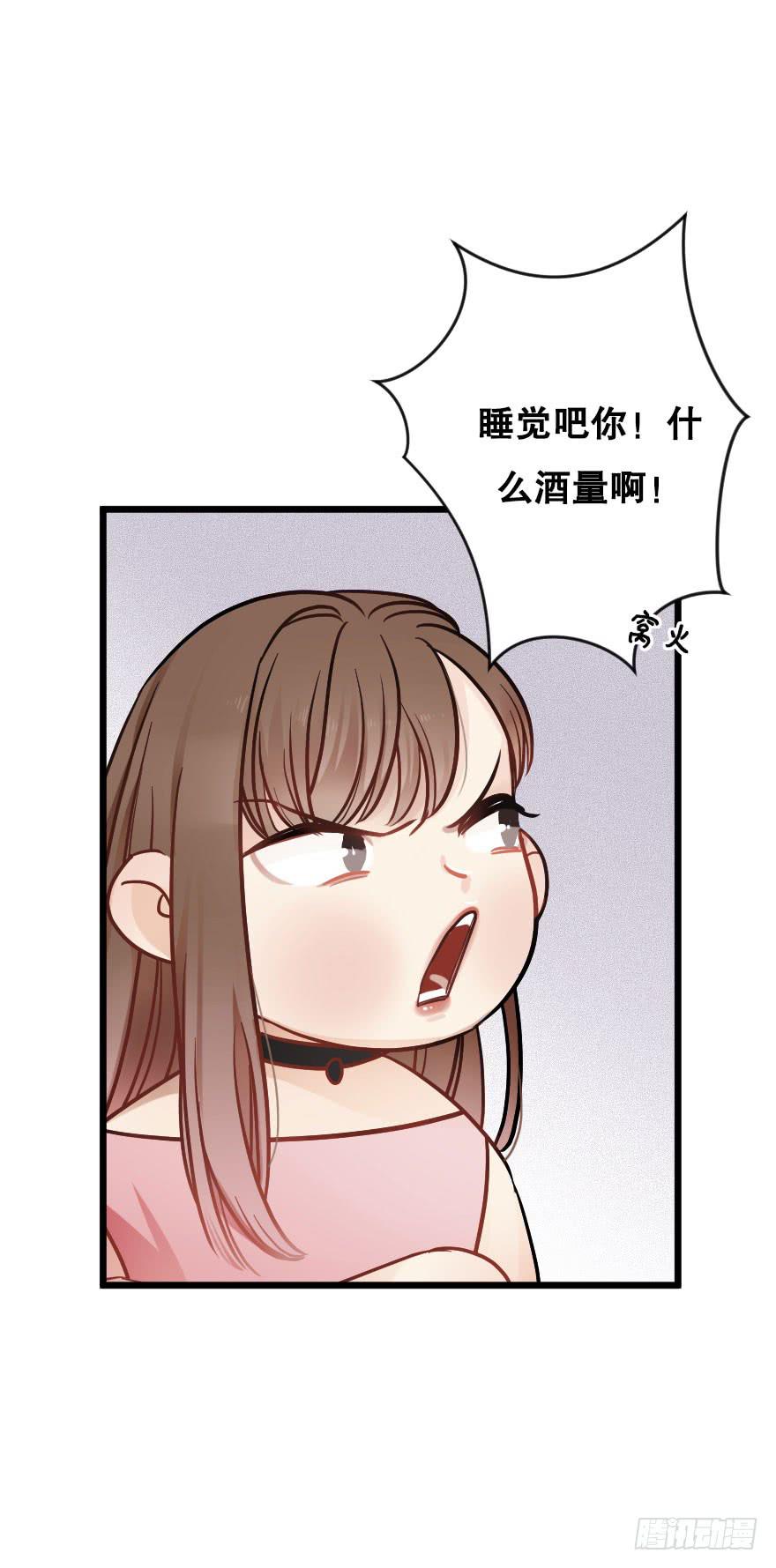 有人欢喜有人愁-第46话