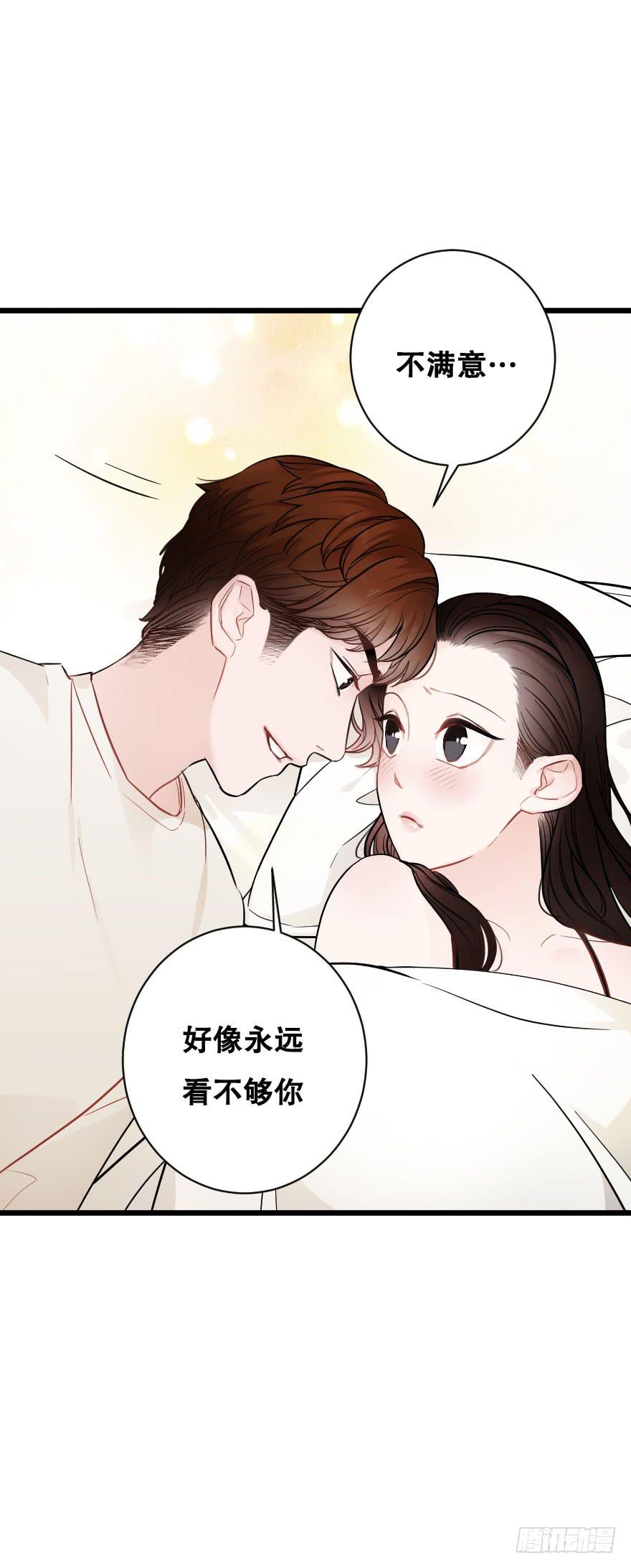 有人欢喜有人愁-第46话