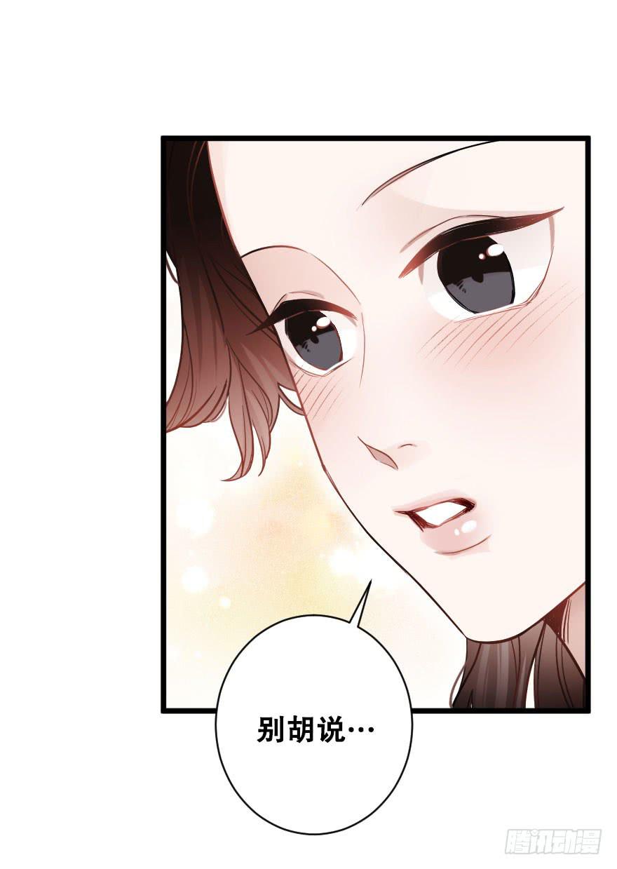 有人欢喜有人愁-第46话