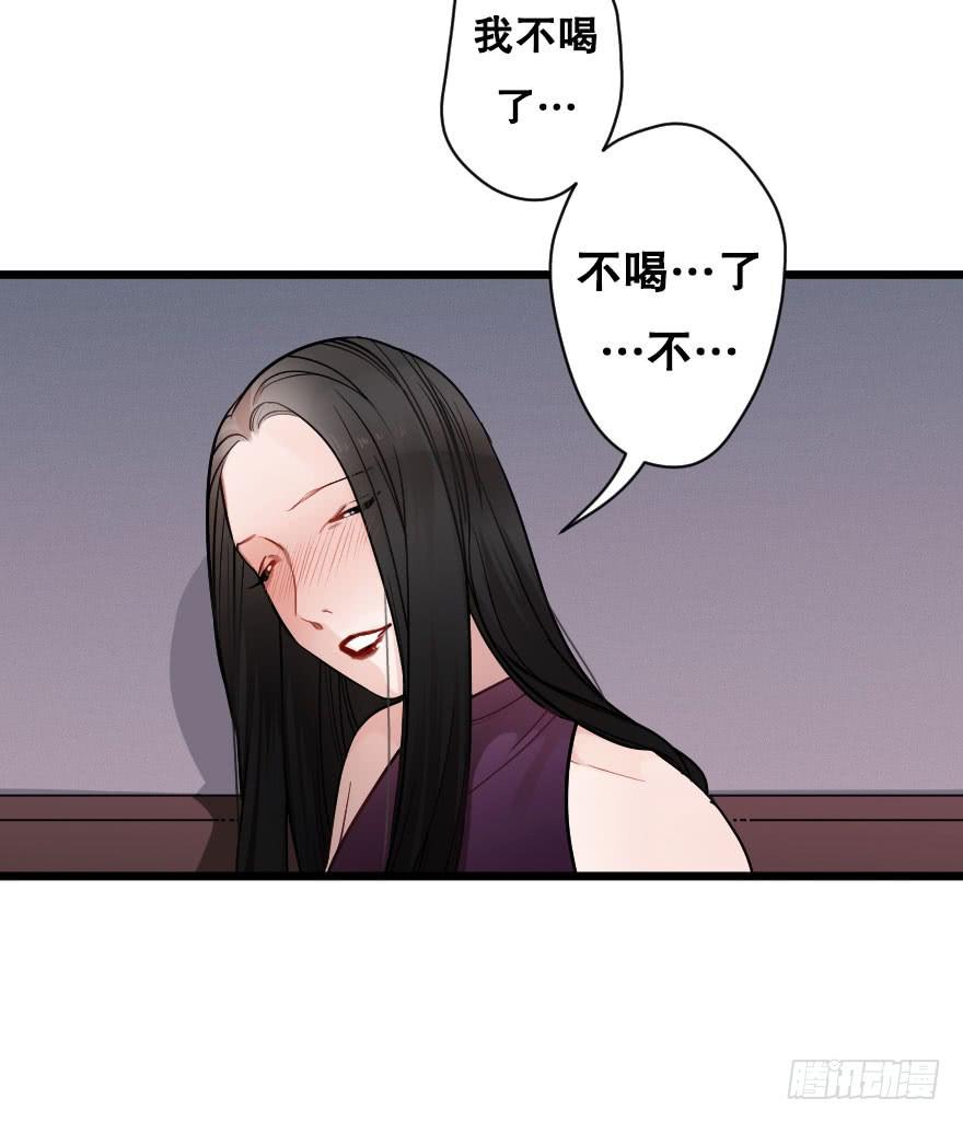 有人欢喜有人愁-第46话