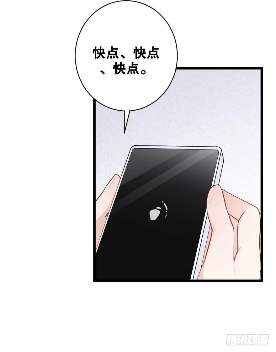 郑重说再见-第48话