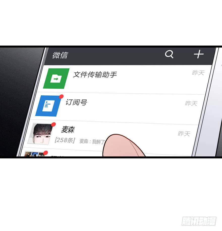 郑重说再见-第48话
