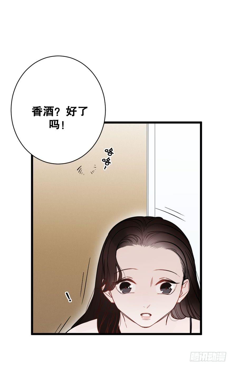 郑重说再见-第48话
