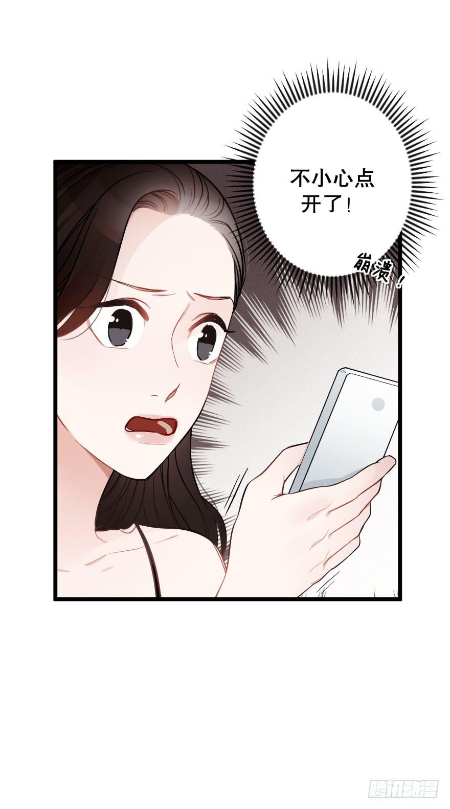 郑重说再见-第48话