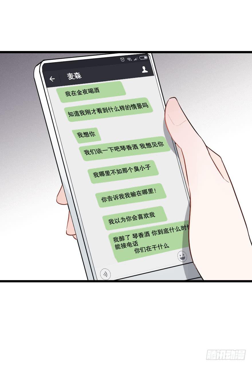 郑重说再见-第48话
