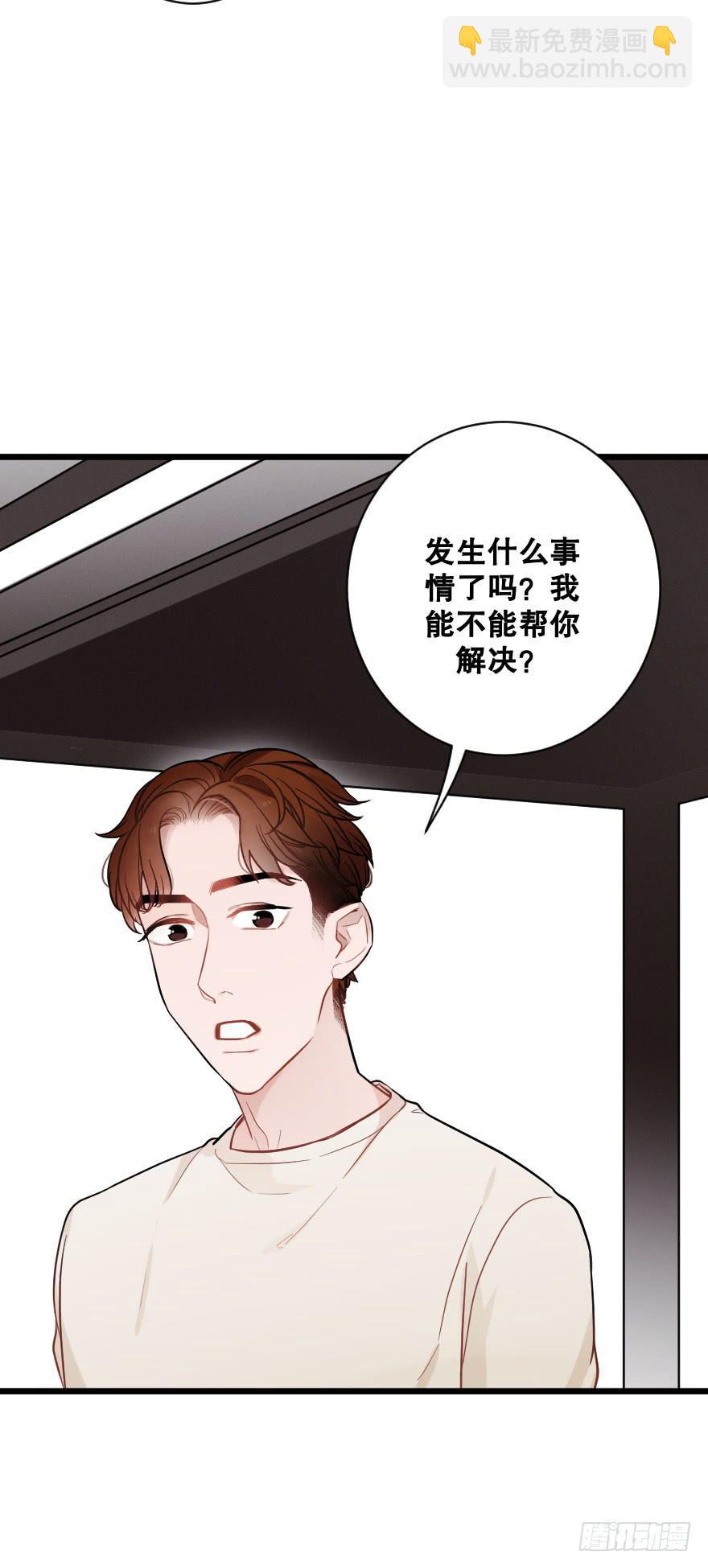 郑重说再见-第48话