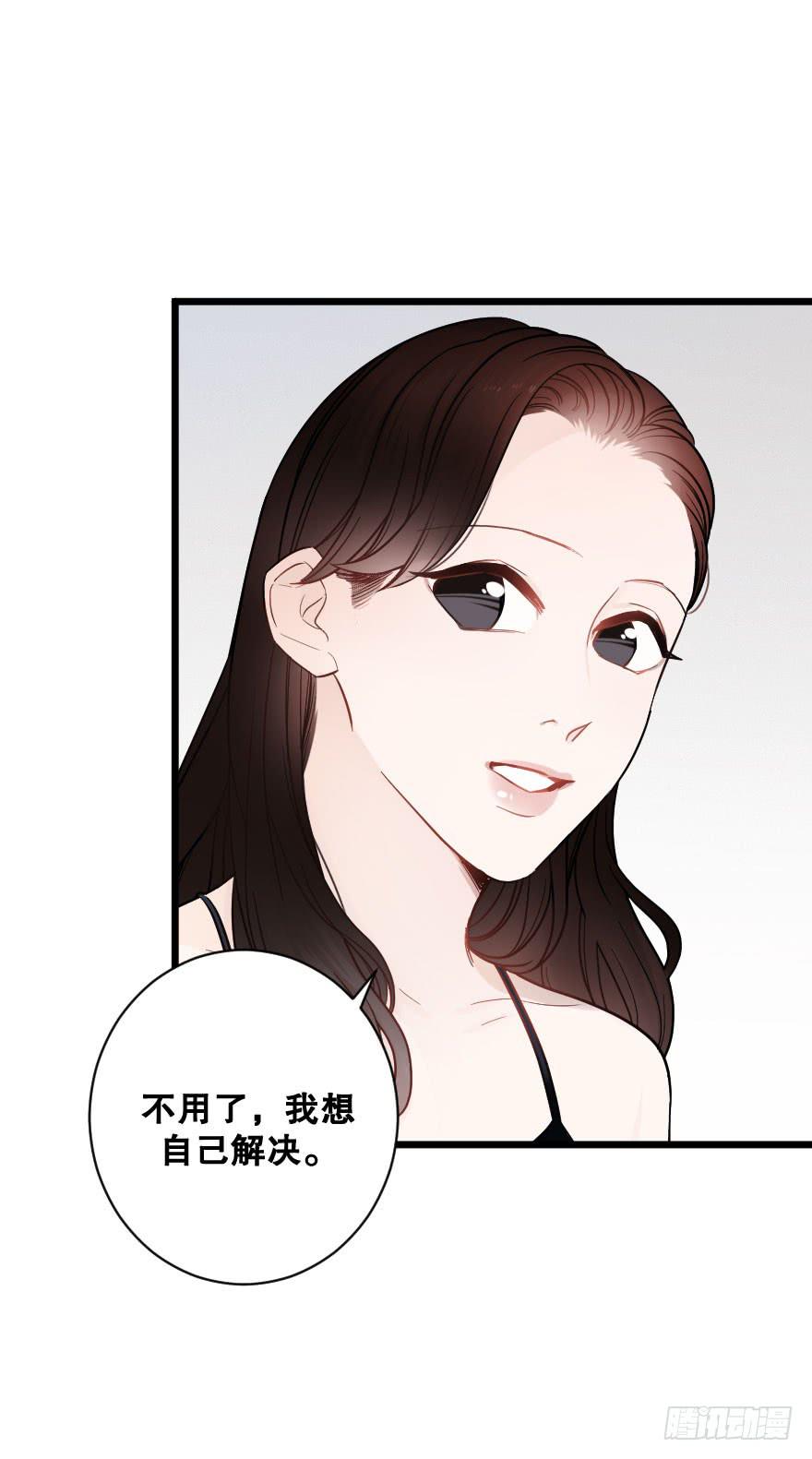 郑重说再见-第48话