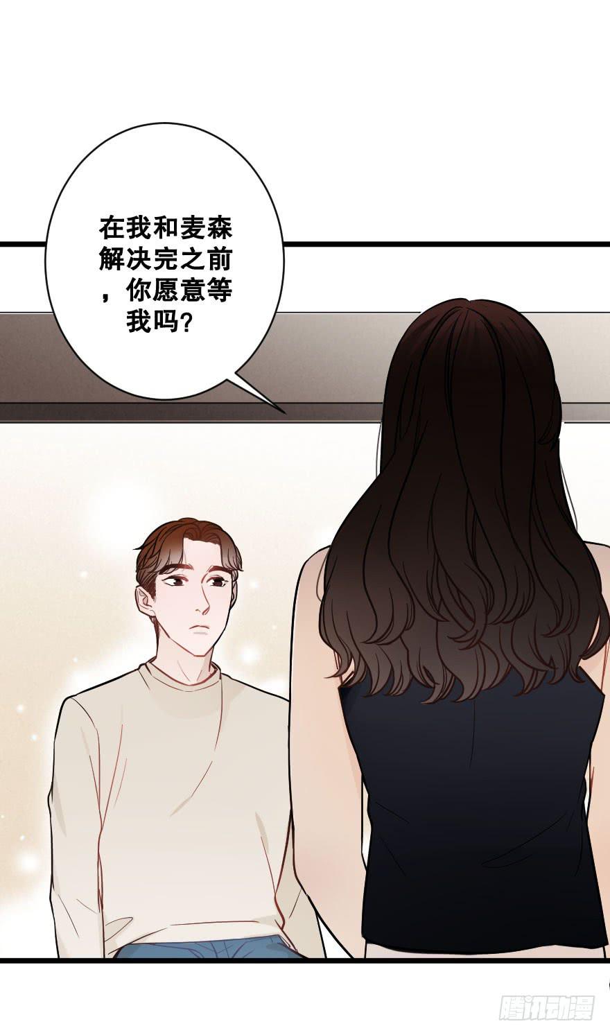 郑重说再见-第48话