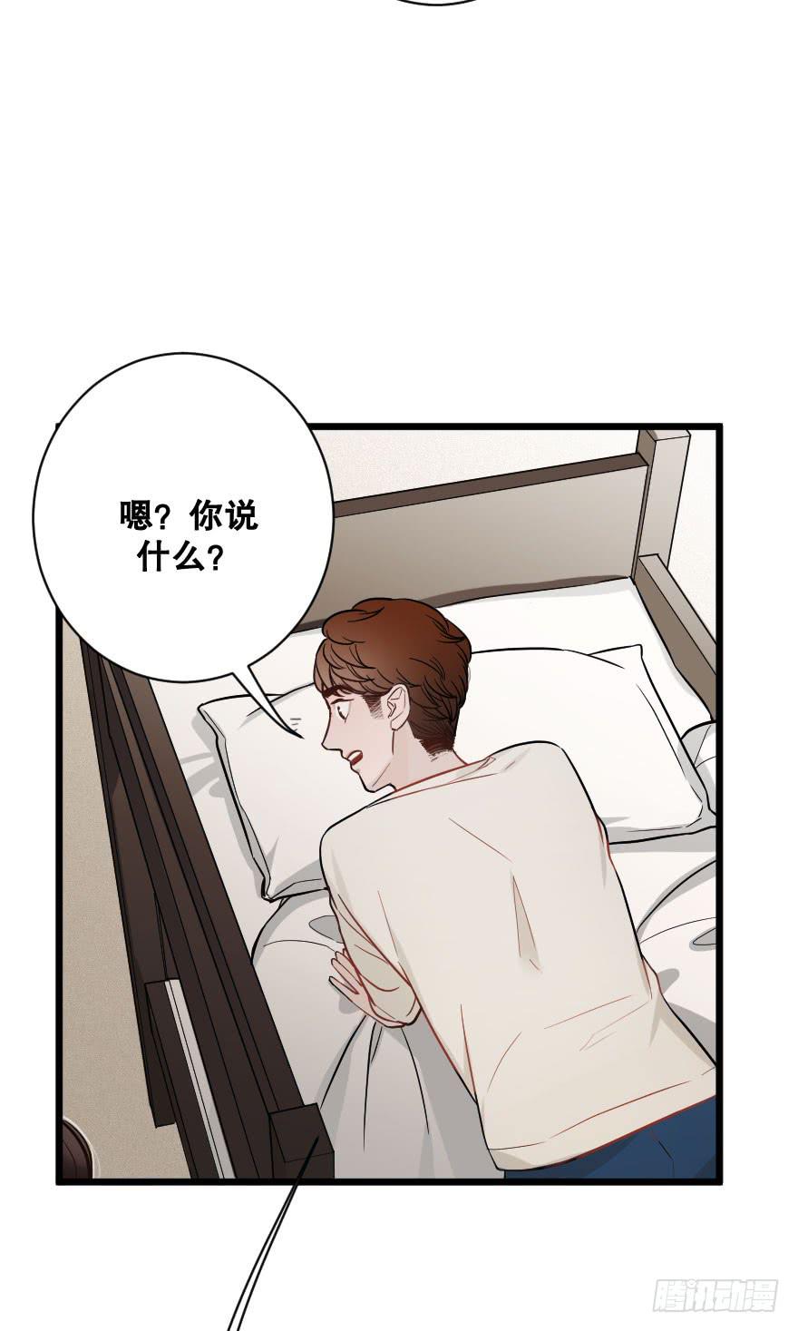 郑重说再见-第48话