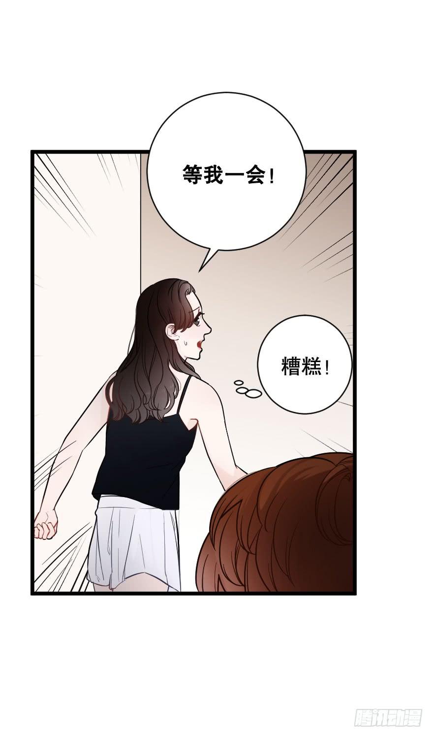 郑重说再见-第48话