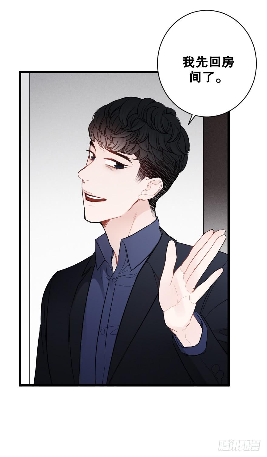 爱而不得-第50话