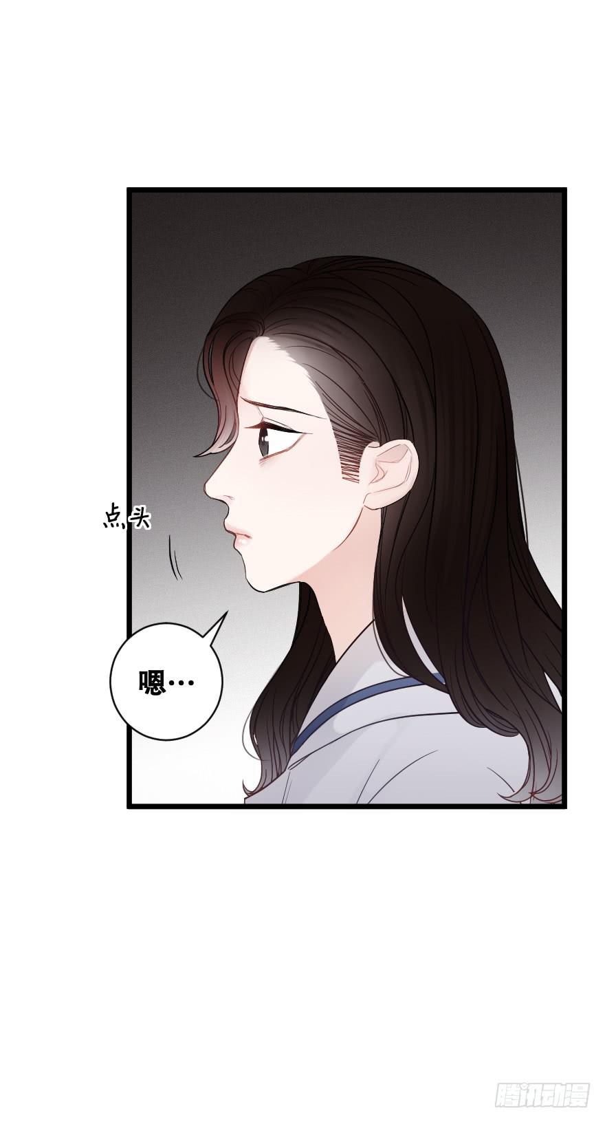 爱而不得-第50话