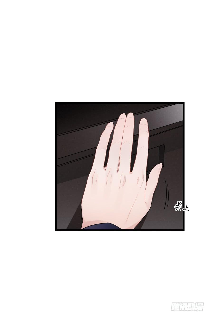 爱而不得-第50话