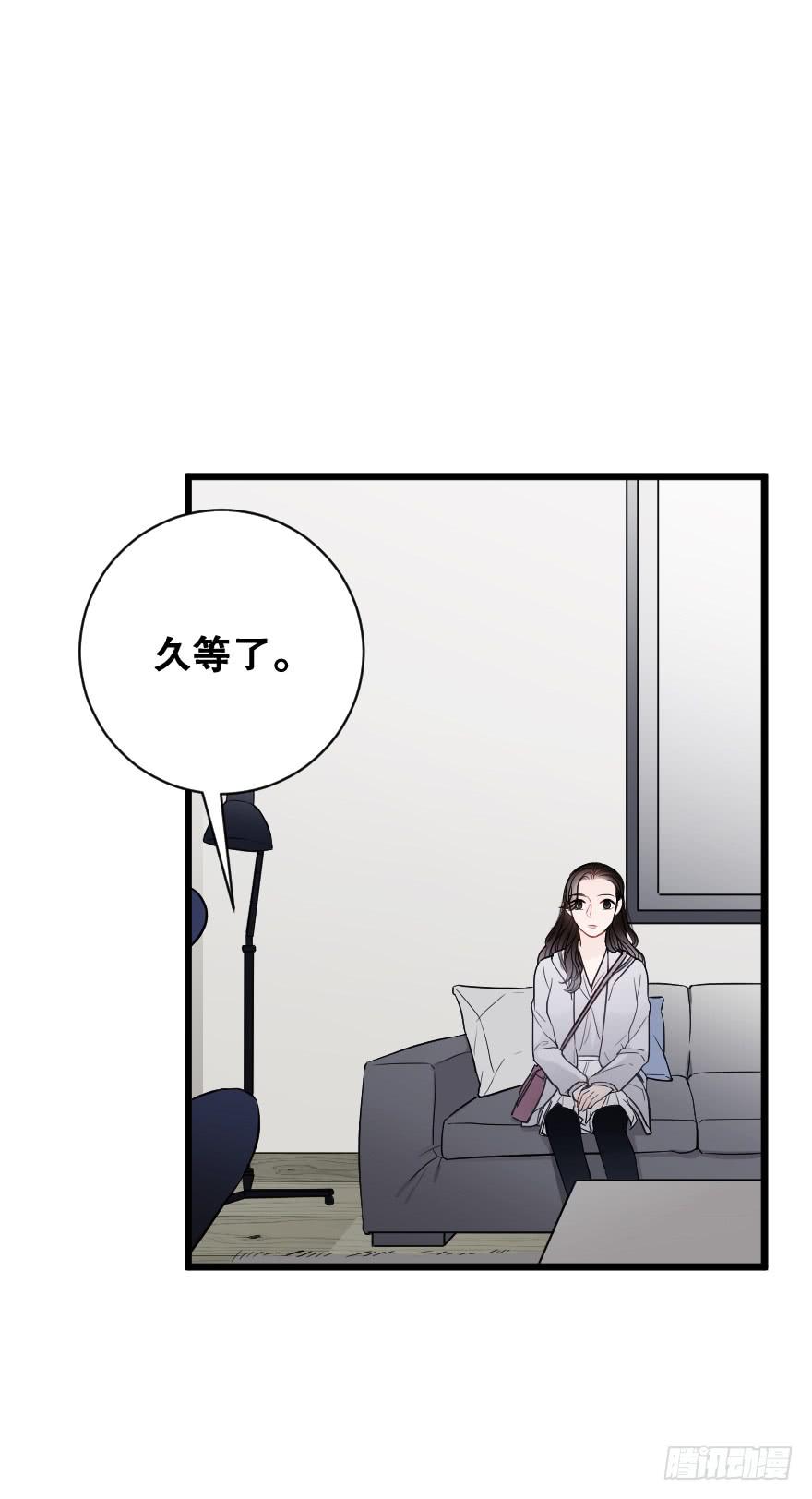 爱而不得-第50话