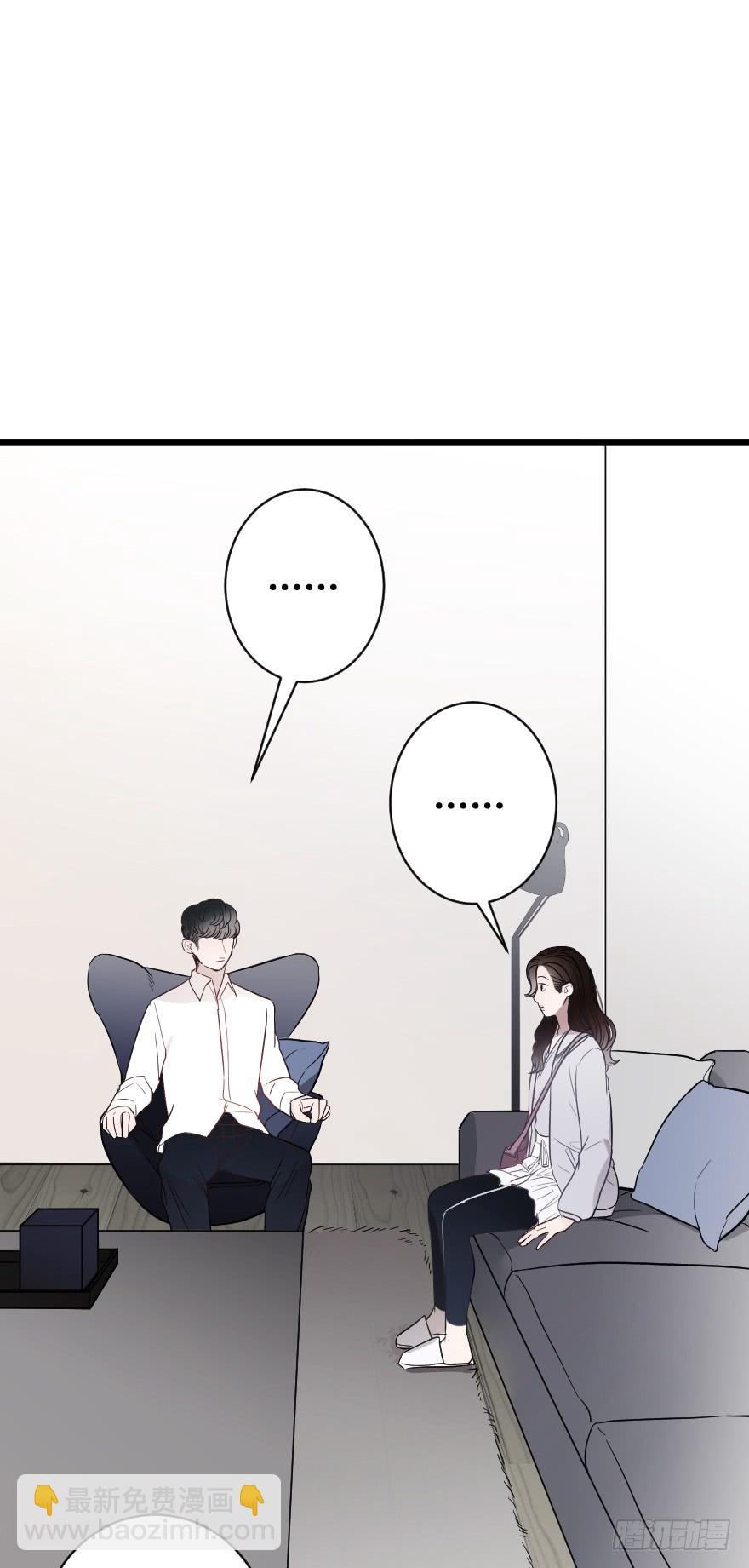 爱而不得-第50话