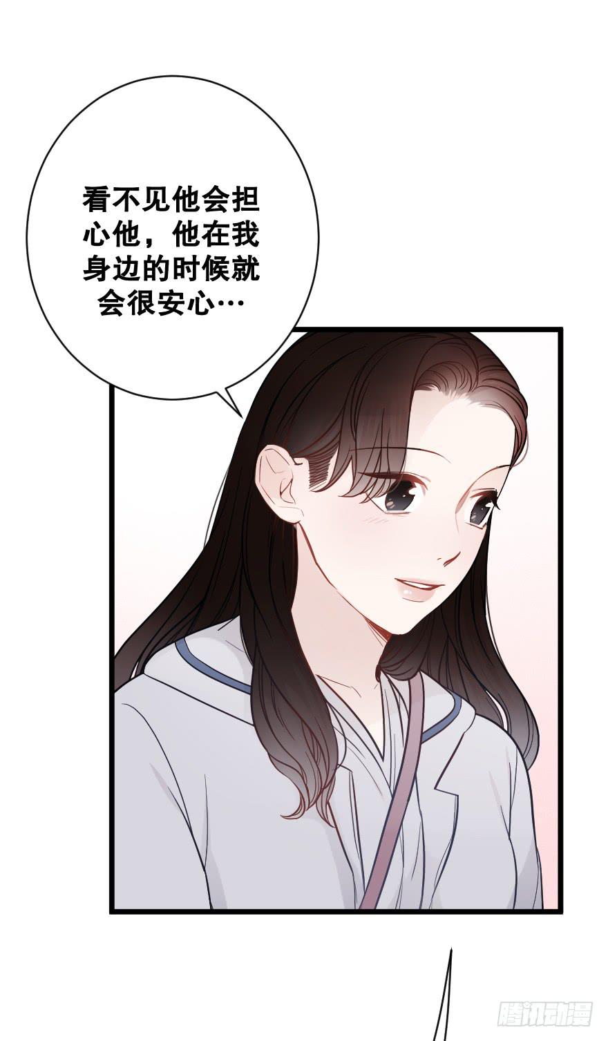 爱而不得-第50话