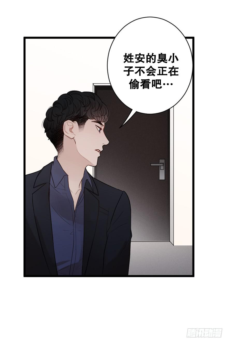 爱而不得-第50话