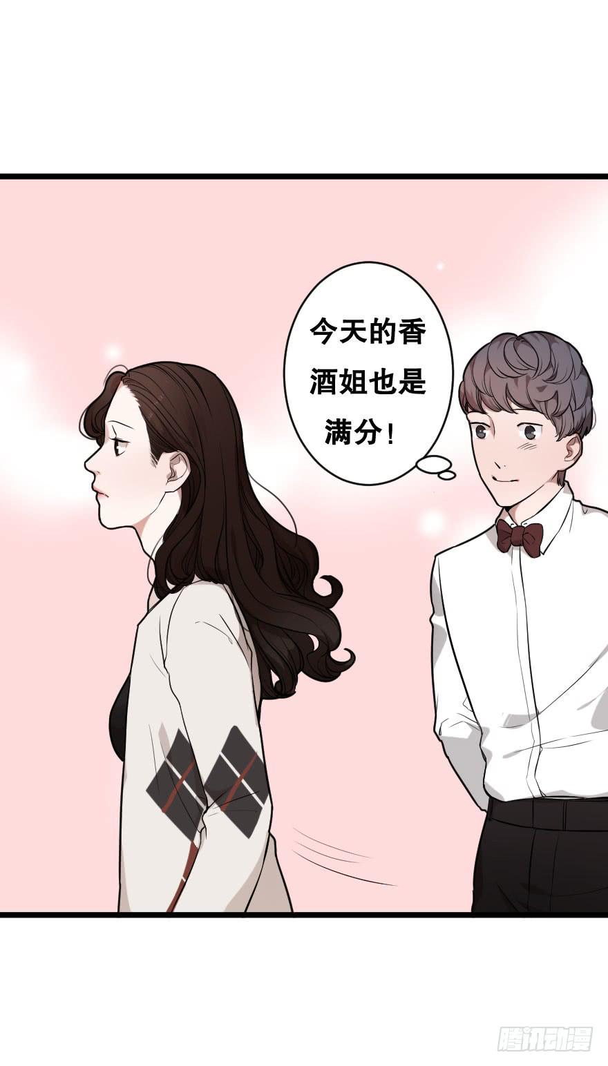 吃醋代表喜欢么？(1/2)-第6话