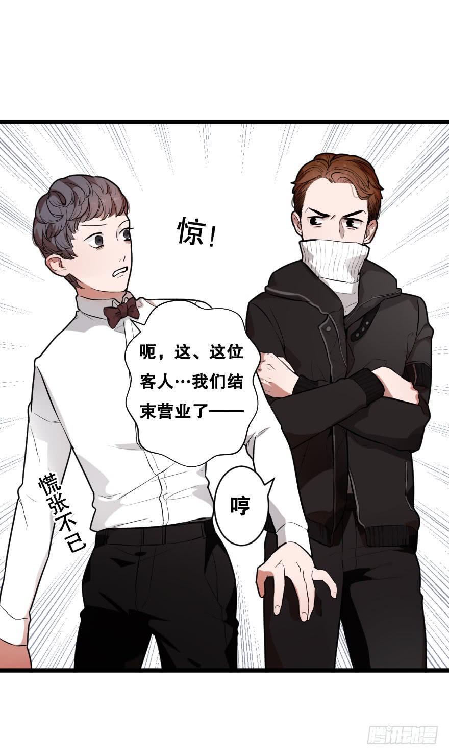 吃醋代表喜欢么？(1/2)-第6话