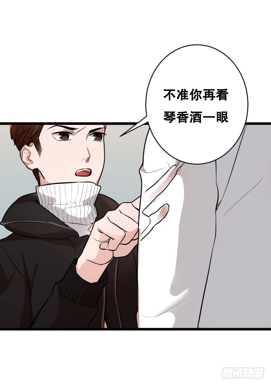 吃醋代表喜欢么？(1/2)-第6话