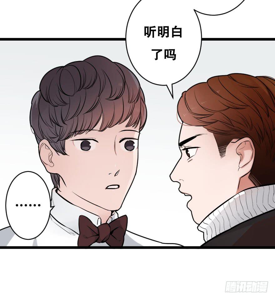 吃醋代表喜欢么？(1/2)-第6话