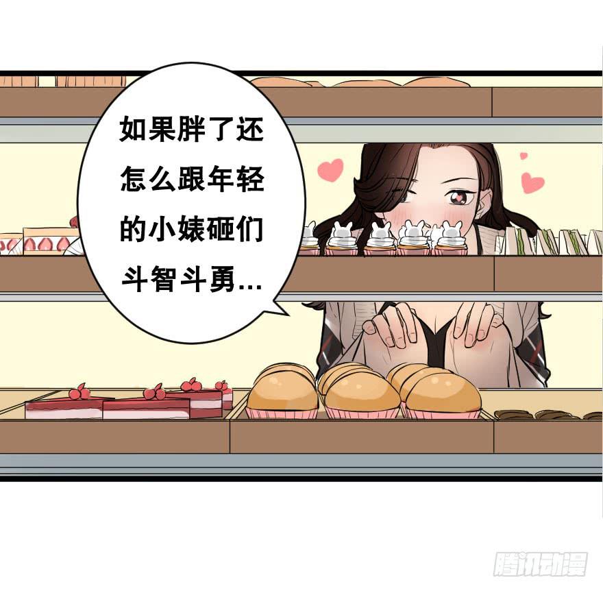 吃醋代表喜欢么？(1/2)-第6话