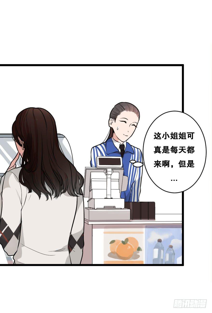 吃醋代表喜欢么？(1/2)-第6话