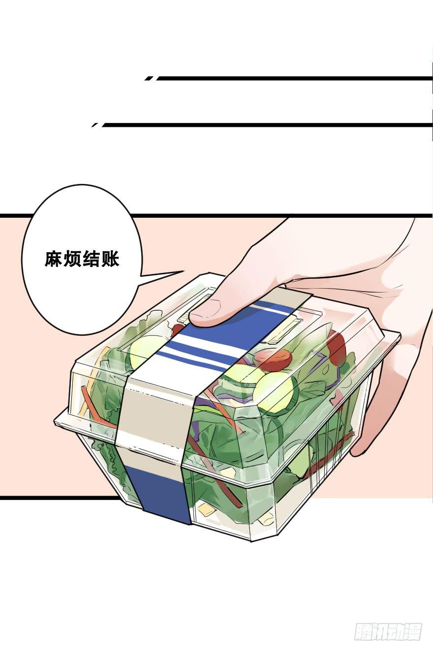 吃醋代表喜欢么？(1/2)-第6话