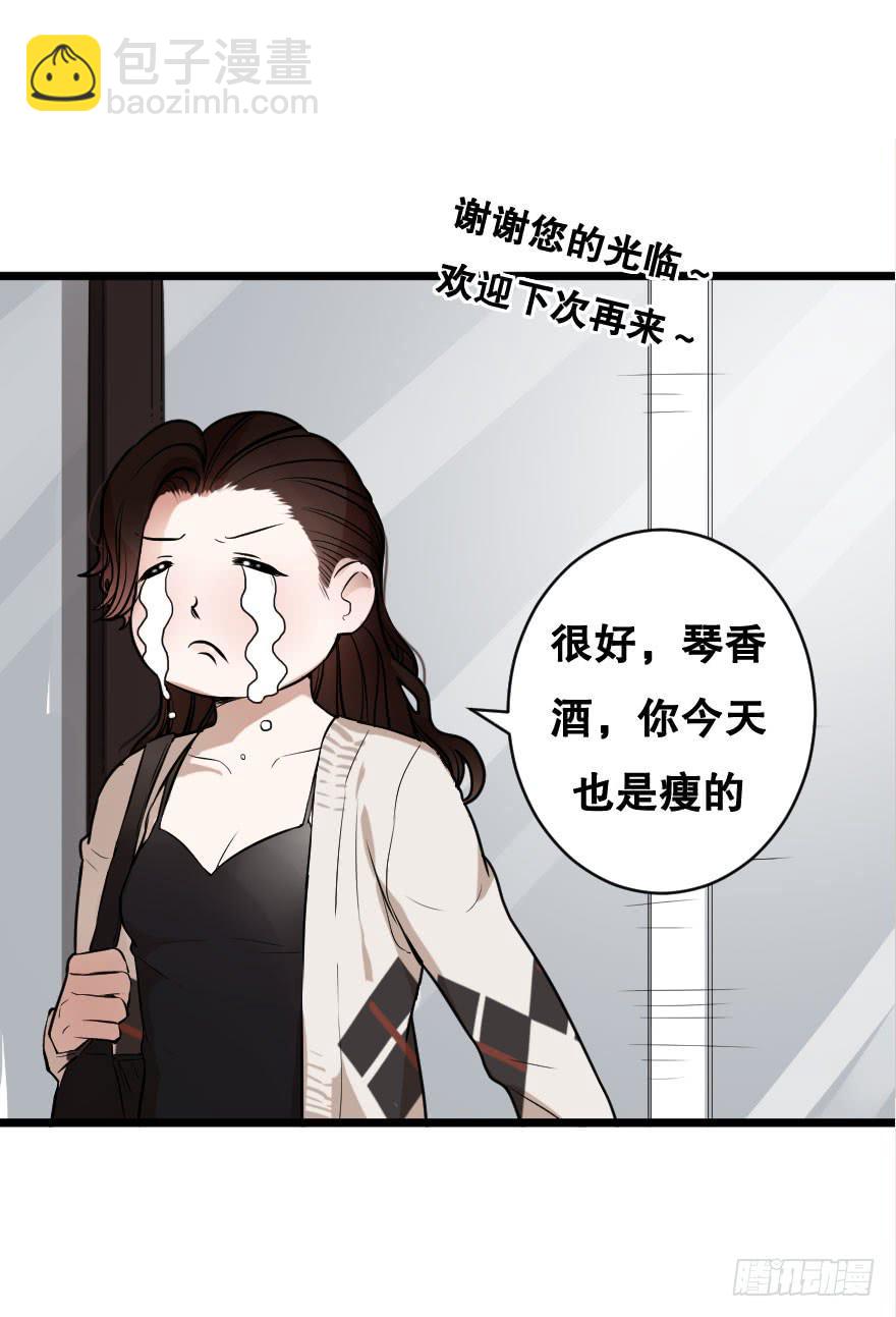 吃醋代表喜欢么？(1/2)-第6话