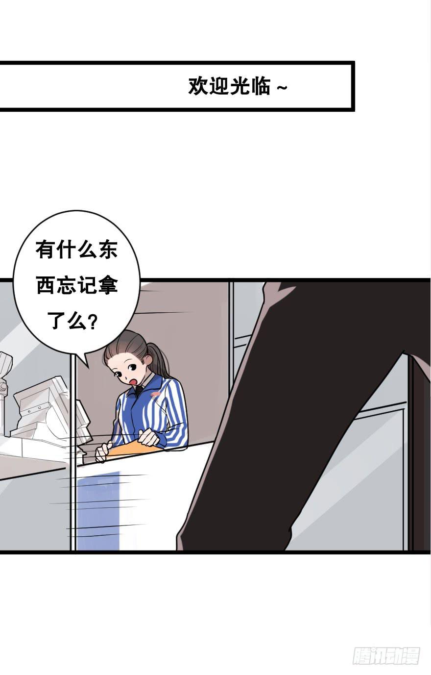 吃醋代表喜欢么？(1/2)-第6话