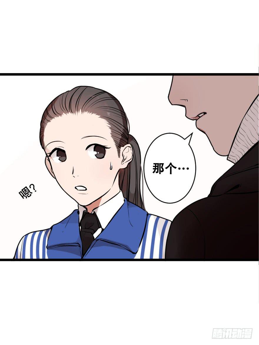 吃醋代表喜欢么？(1/2)-第6话