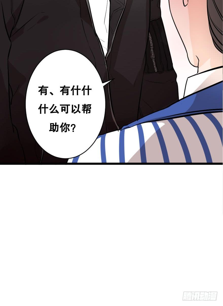 吃醋代表喜欢么？(1/2)-第6话