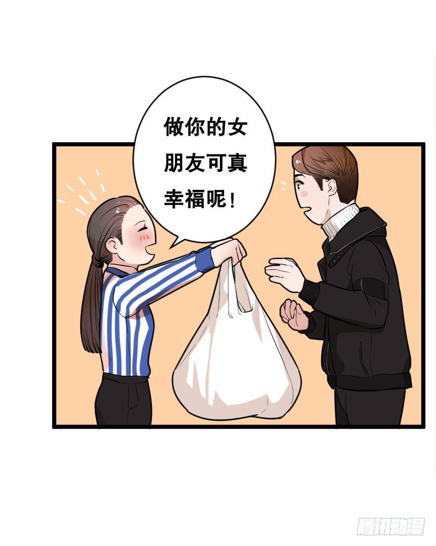 吃醋代表喜欢么？(1/2)-第6话